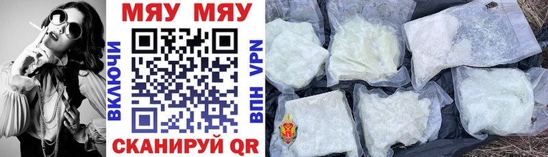 Купить Альфа ПВП  МЕФ  Конопля  Кинель
