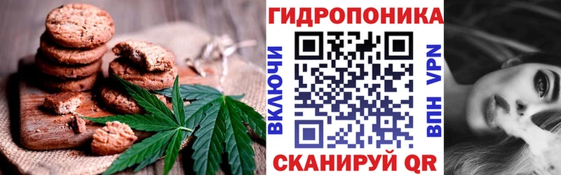 Еда ТГК марихуана  Купить где  Кинель 