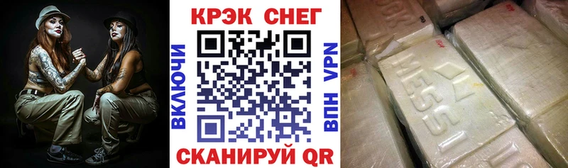 Купить где  Кинель  КОКАИН VHQ 