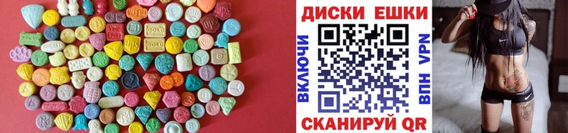 Экстази DUBAI  Купить закладки  Кинель 
