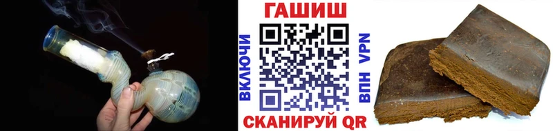 ГАШИШ VHQ  Купить  Кинель 