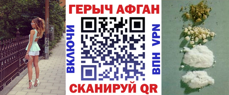Купить закладки  Кинель  Героин VHQ 
