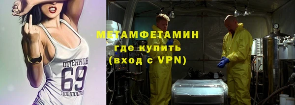 первитин Дмитриев