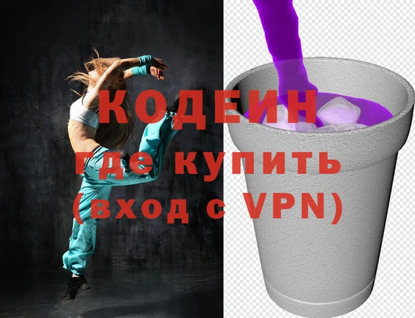 ALPHA PVP Елабуга