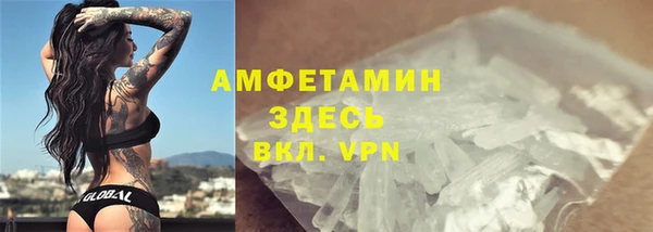 ALPHA PVP Елабуга