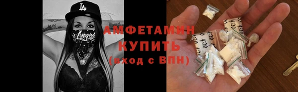ALPHA PVP Елабуга