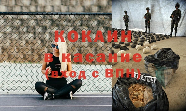 кокаин колумбия Дмитровск
