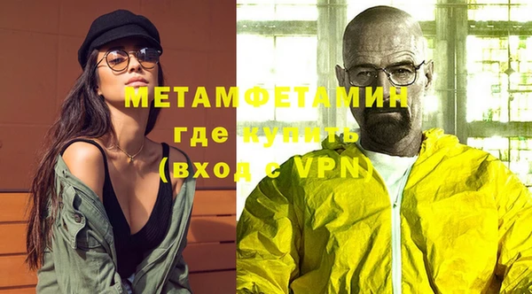 первитин Дмитриев