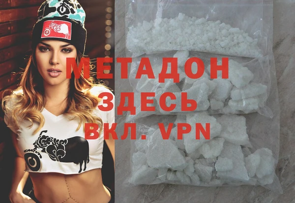 ALPHA PVP Елабуга