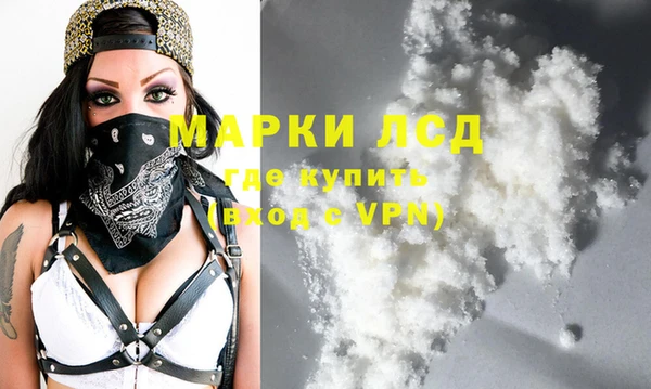кокаин колумбия Ельня