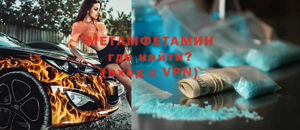 первитин Дмитриев