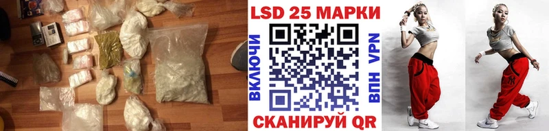 ЛСД экстази кислота  Купить где  Кинель 