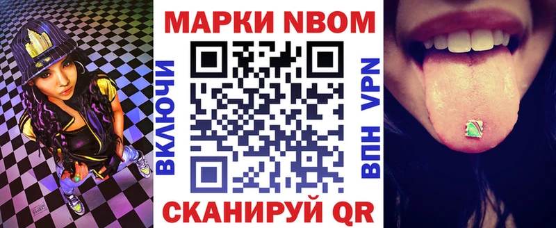 Купить где  Кинель  Наркотические марки 1,5мг 
