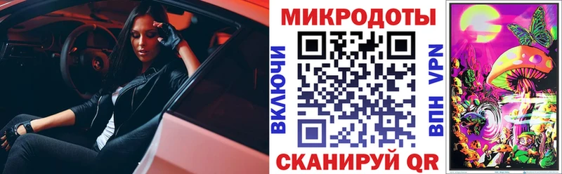 Галлюциногенные грибы мицелий  Купить  Кинель 