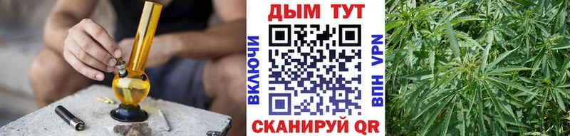 Канабис MAZAR Купить закладки Кинель