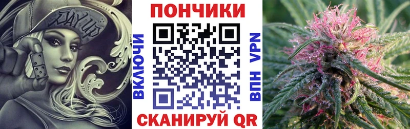 МАРИХУАНА OG Kush Кинель